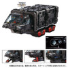 Takara Tomy Diaclone Mobile Fortress Super Heavy Machine <Tactical Grounder>