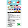 Santan Crayon Shin-Chan Shiro 2 Bandage