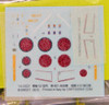 Sweet Decal No.27 Zero Fighter A6M5 Model 52 1/144 Scale Kit