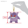 San-ei Pokemon All Star Collection Gengar Mascot