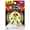 Takara Tomy Pokemon Moncolle MS52 Yellow Lucario