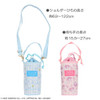 Shobido Pet Bottle Holder Cinnamoroll