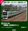 Kato 10-2029 Series E231 Joban Line/Ueno Tokyo Line 4 Cars Add-on Set (N scale)