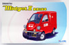 Fujimi ID-251 Daihatsu Midget II Postal Car 1/24 Scale kit