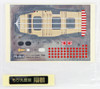 Fujimi TKSP10 Chibi-maru Kantai Fleet First Carrier Division 1944 "Taiho Shokaku Zuikaku" non-scale kit