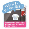 T's Factory Sanrio Magnet Car Sign Cinnamoroll