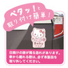 T's Factory Sanrio Magnet Car Sign Hello Kitty