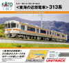 Kato 10-017 Series 313 'Tokai Suburban Train' Starter Set (2 Cars Set + Master 1 [M1]) (N scale)