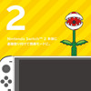 Hori USB Camera Piranha Plant For Nintendo Switch 2