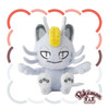  Pokemon Center Original A052 Plush Pokemon Fit Meowth (Alola Form) 