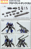 Kotobukiya MSG Modeling Support Goods MJ04 Mecha-Supply Propellant Tank (Round)