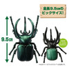  Takara Tomy Ania AL-18 Atlas Beetle 
