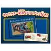  Takara Tomy Plarail Thomas The Tank Engine Original Work 80th Anniversary Plarail Picture Book Thomas 
