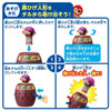  Takara Tomy Pop-Up Pirate 