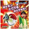  Takara Tomy Pokemon Moncolle Pokedelze Yellow Mega Lucario (Monster Ball) 