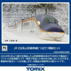 Tomix 97204 JR Series E8 Yamagata Shinkansen 'Tsubasa' 4 Cars Add-on Set (N scale)