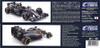Ebbro 20018 McLAREN HONDA MP4-31 2016 Spanish G.P. 1/20 scale plastic model kit