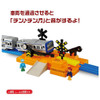  Takara Tomy Plarail J-27 Plakids Railroad Crossing Set 