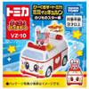  Takara Tomy Go! Go! Vehicle Zoo Vehicle Zoo Tomica Mimi and Kyurun Vehicle Star Edition 