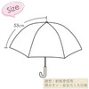  J's Planning Sanrio My Melody Flowers Folding Umbrella 