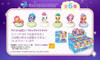  Doyusha My Little Pony: Magic Night Light - Mini Figures Collection (6 Packs Box) 