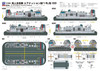Pit-Road 1/144 Japan Maritime Self Defense Force Landing Craft Air Cushion Plastic Model
