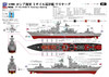 Pit-Road 1/700 Russian Navy Missile Cruiser Moscow Plastic Model
