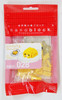 Kawada NBCC-028 nanoblock Nonbiri Gudetama