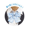 T's Factory Sanrio Uniform Style Ribbon Y2K / Cinnamoroll