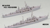 Pit-Road 1/700 IJN Coastal Defense Ship Shimushu (Includes 2 Ships) Plastic Model