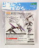 Kotobukiya MSG Modeling Support Goods MH12 Gun Blade Lance