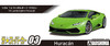 Aoshima The Supercar No.3 1/24 '14 Lamborghini Huracan Plastic Model