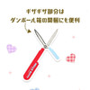 Sanrio My Melody Keitai Yo Hasami CH
