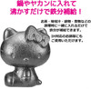 OSK Southern Iron Ball / Hello Kitty