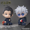 Geto Sitting FIgure Jujutsu Kaisen (Hidden Inventory / Premature Death)