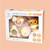Pokemon Center Original Monpoke Rattle Set Eevee