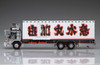 Aoshima 52037 Japanese Decoration Truck Shiina Line Express Fukusuke 1/32 scale