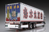 Aoshima 52037 Japanese Decoration Truck Shiina Line Express Fukusuke 1/32 scale