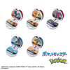 Bandai Bikkura Tamago Pokemon Ball Collection 13 (SINGLE RANDOM)
