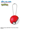 Bandai Bikkura Tamago Pokemon Ball Collection 13 (SINGLE RANDOM)