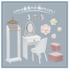 Takara Tomy Licca-chan Interior Coordination Dresser Room (Francfranc Collaboration)
