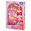 Takara Tomy Licca Chan LD-06 Long Hair Licca Chan EX