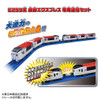 Takara Tomy Plarail E259 Series Narita Express Dedicated Coupling Set