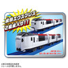 Takara Tomy Plarail E259 Series Narita Express Dedicated Coupling Set