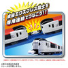 Takara Tomy Plarail E259 Series Narita Express Dedicated Coupling Set