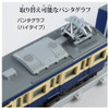 Takara Tomy Plarail 113 Series Suburban Train JR East Yokosuka Color (Plarail Real Class)