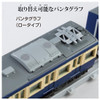 Takara Tomy Plarail 113 Series Suburban Train JR East Yokosuka Color (Plarail Real Class)