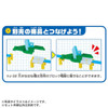 Takara Tomy Plarail J-32 Large Drawbridge Action Town