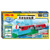 Takara Tomy Plarail J-32 Large Drawbridge Action Town