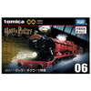 Takara Tomy Tomica Premium Unlimited 06 Harry Potter Hogwarts Express